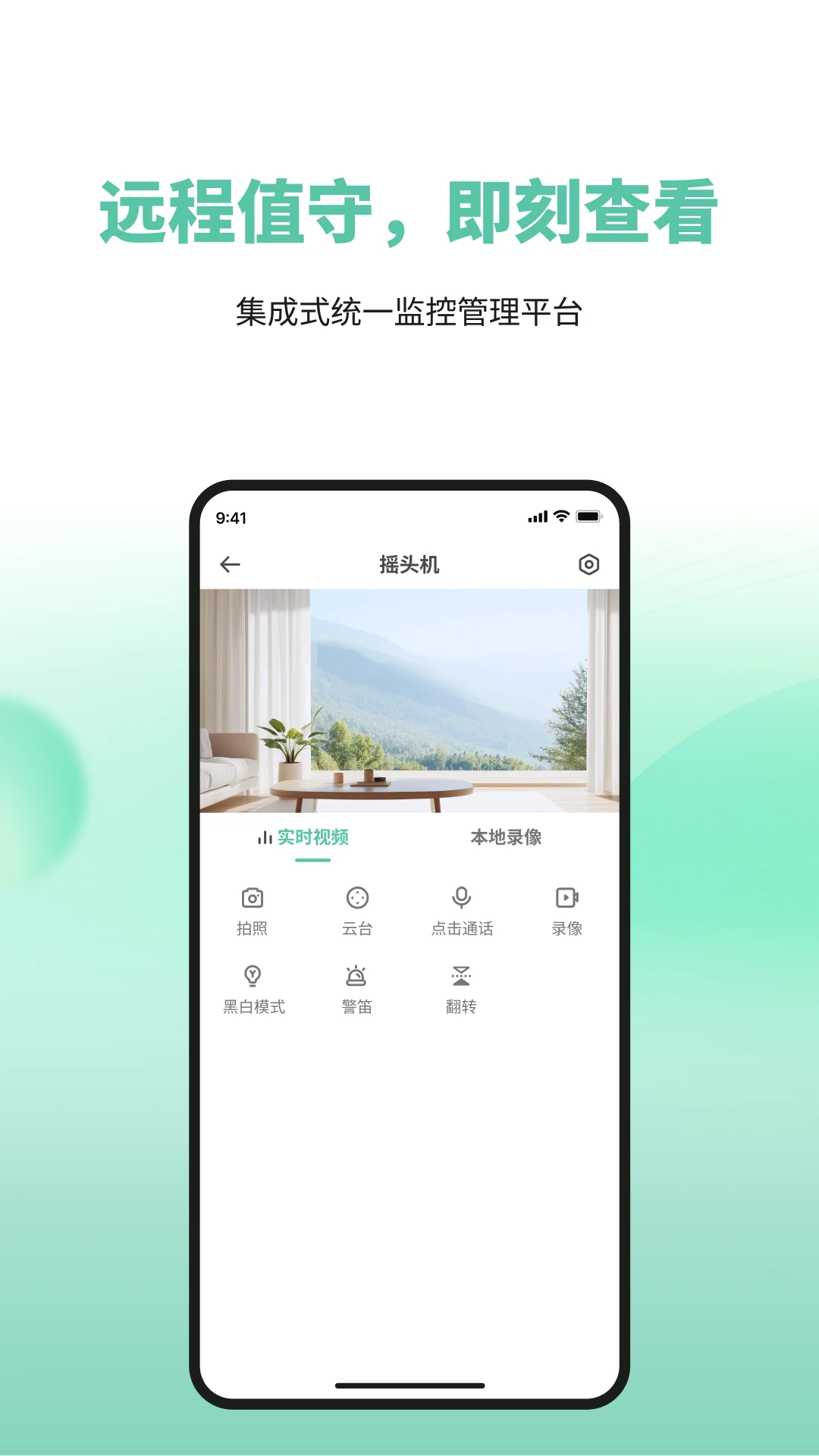ToWell(����ͷ����Ӧ��)v2.0.09 �ֻ���