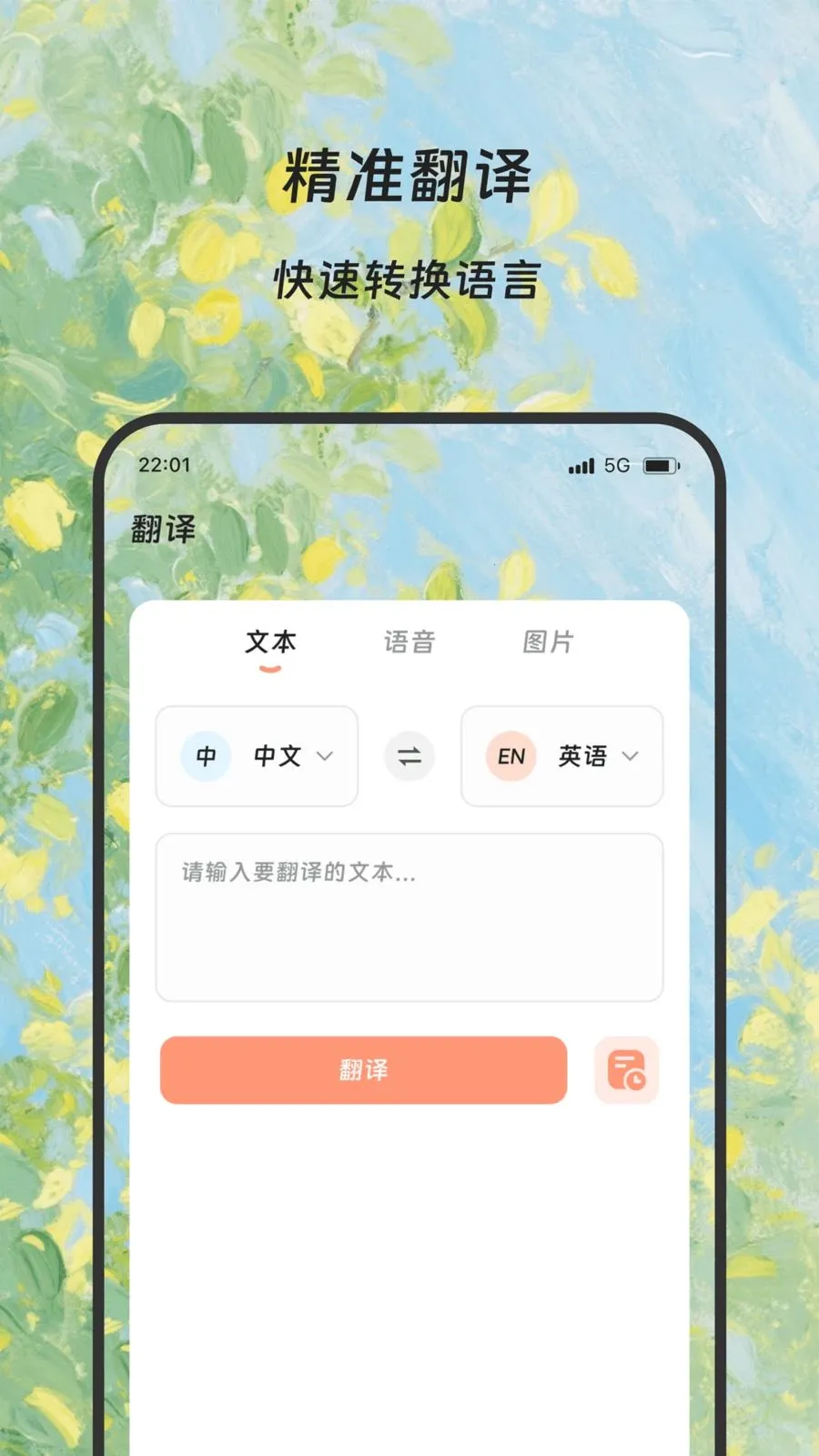 ¡�׷��뱦(����ѧϰ����)v1.0.0 �ֻ���