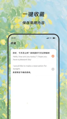 ¡�׷��뱦(����ѧϰ����)v1.0.0 �ֻ���