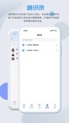 SmartMO(Ӧ�ù��ܽ���)v1.5.1 ��Ѱ�