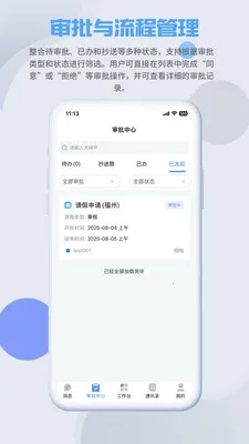 SmartMO(Ӧ�ù��ܽ���)v1.5.1 ��Ѱ�