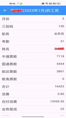 ���С������2026�ٷ����°汾v1.0.7 �ֻ���