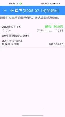 ���С������2026�ٷ����°汾v1.0.7 �ֻ���