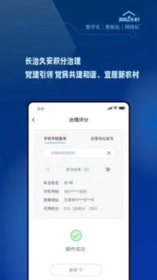 �������2026�ٷ����°汾v1.2.0 �ٷ�����