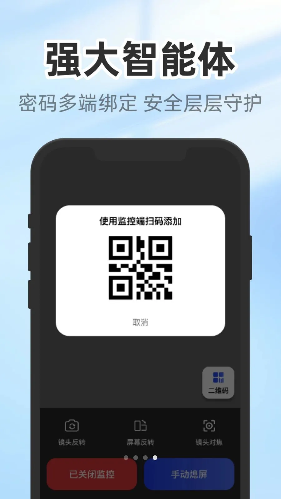 ����������ְ�׿���ֻ���v1.0.3 �ֻ���
