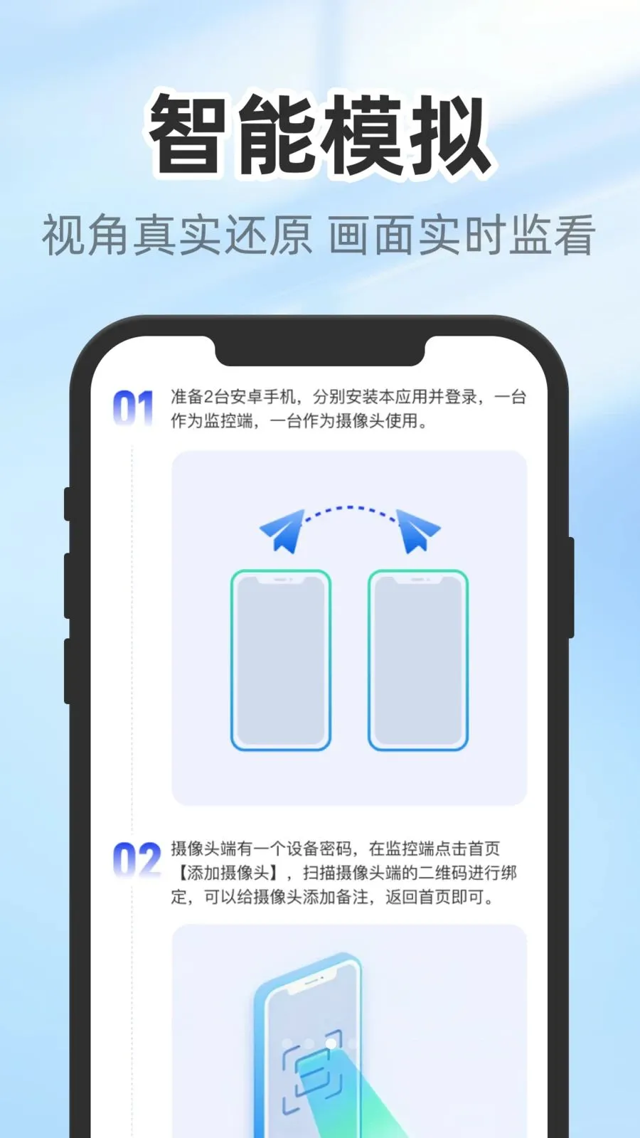 ����������ְ�׿���ֻ���v1.0.3 �ֻ���