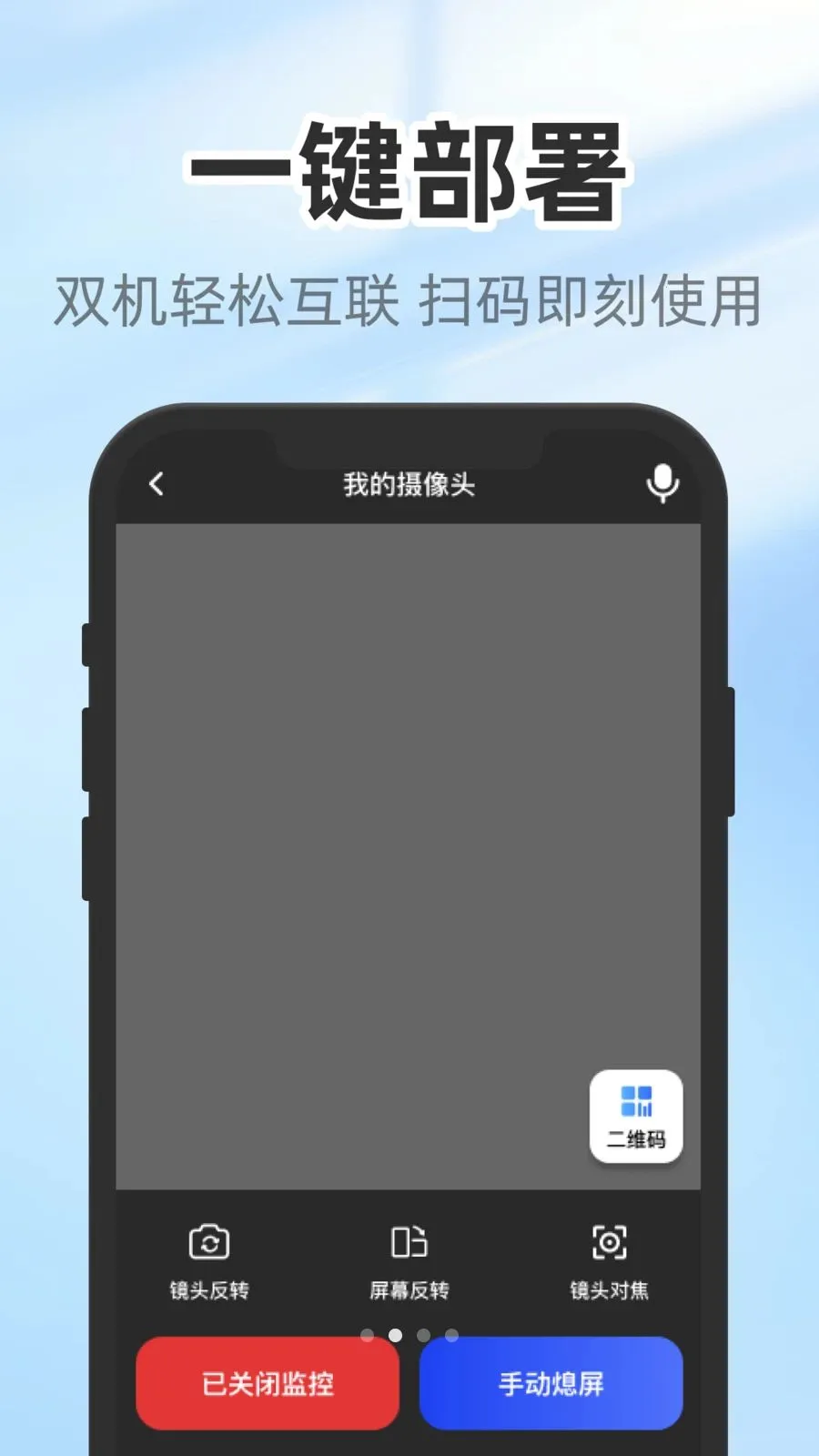 ����������ְ�׿���ֻ���v1.0.3 �ֻ���