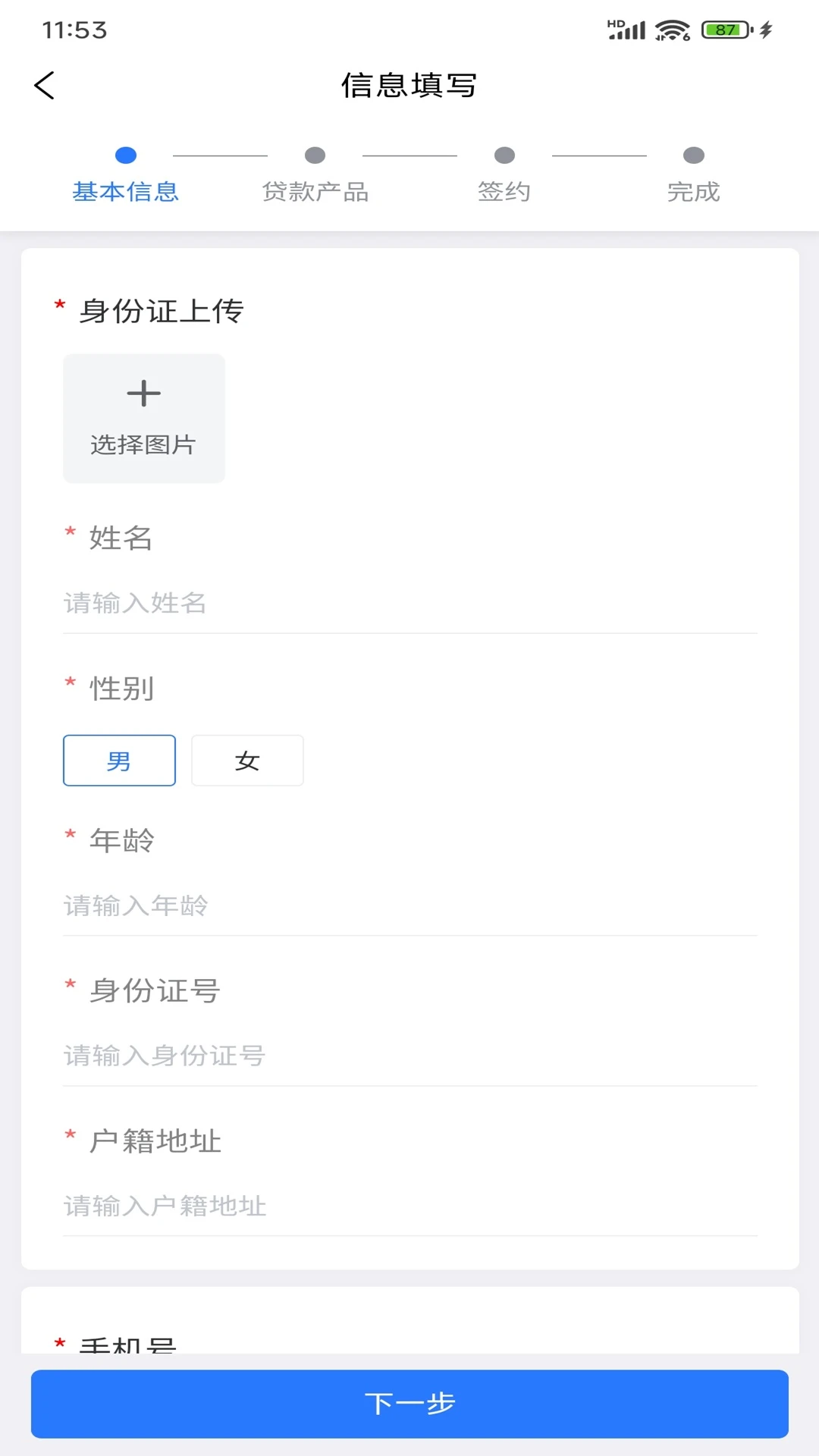 ��������(��ҵ���ܹ���ƽ̨)v1.6.1 �ٷ�����