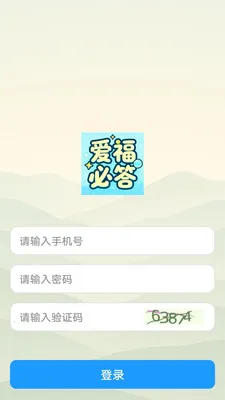 �����ش�(���ⴳ��app)v1.0.0 �ֻ���