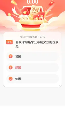 �����ش�(���ⴳ��app)v1.0.0 �ֻ���