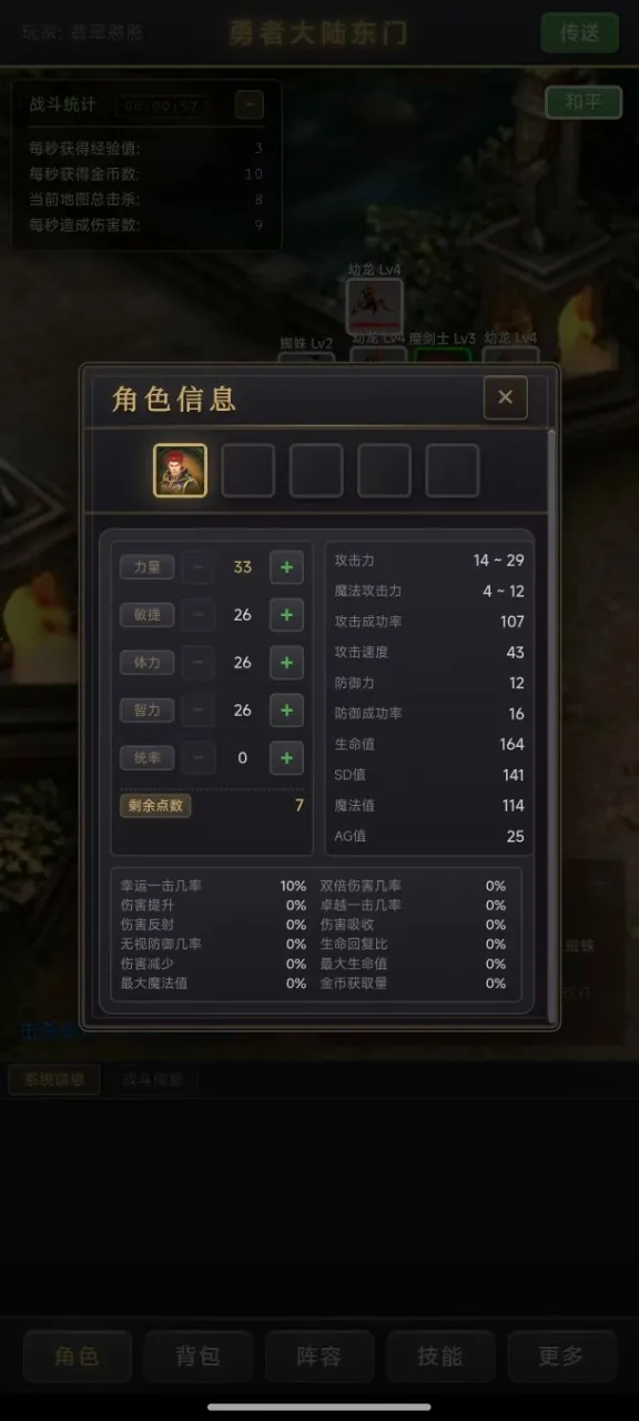 ��������¼2026���°汾v1.0.4 ��׿��