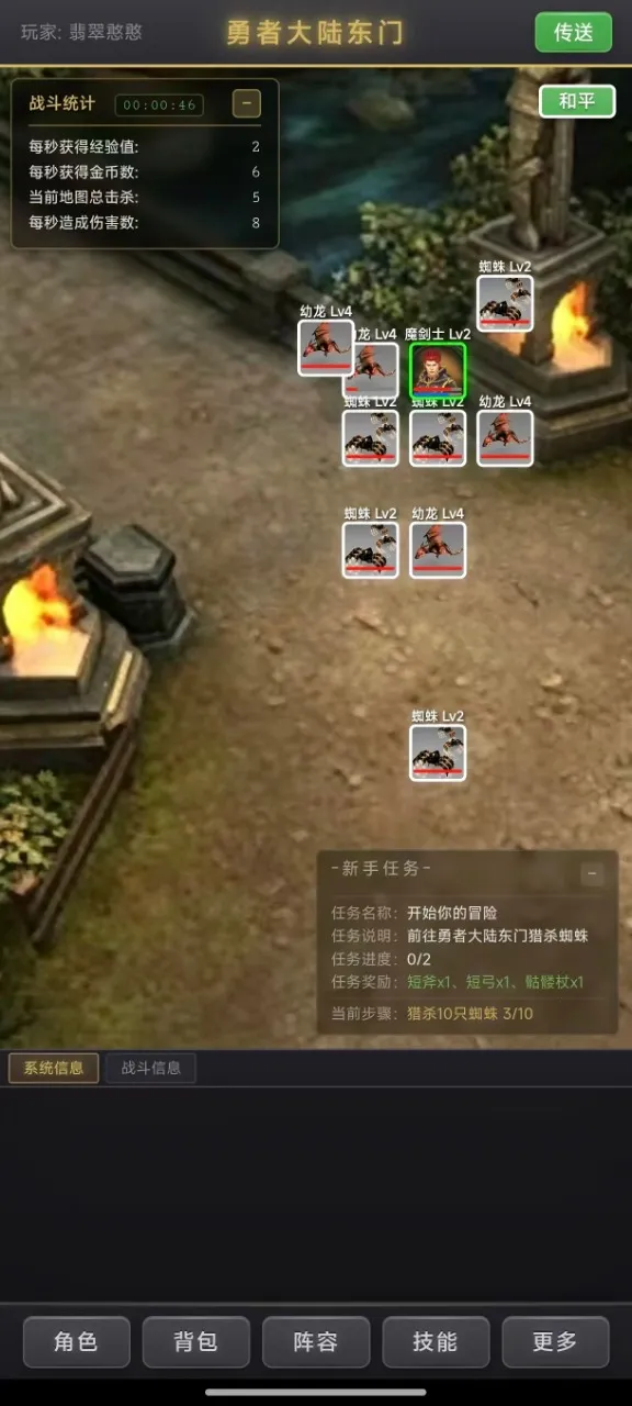 ��������¼2026���°汾v1.0.4 ��׿��