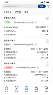 С�عⴢ�������ֻ���v1.6.1 ��׿��