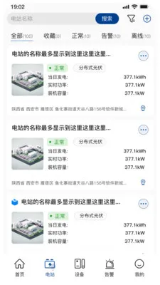 С�عⴢ�������ֻ���v1.6.1 ��׿��
