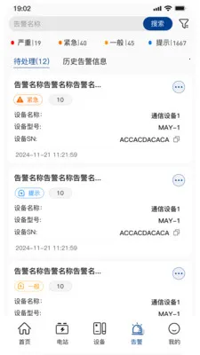 С�عⴢ�������ֻ���v1.6.1 ��׿��