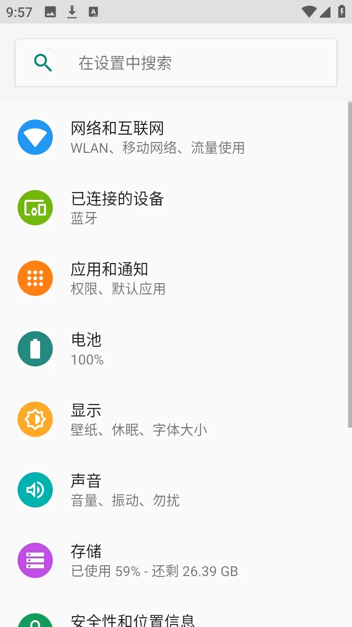 flue�����������ֻ���v1.2 ��׿��