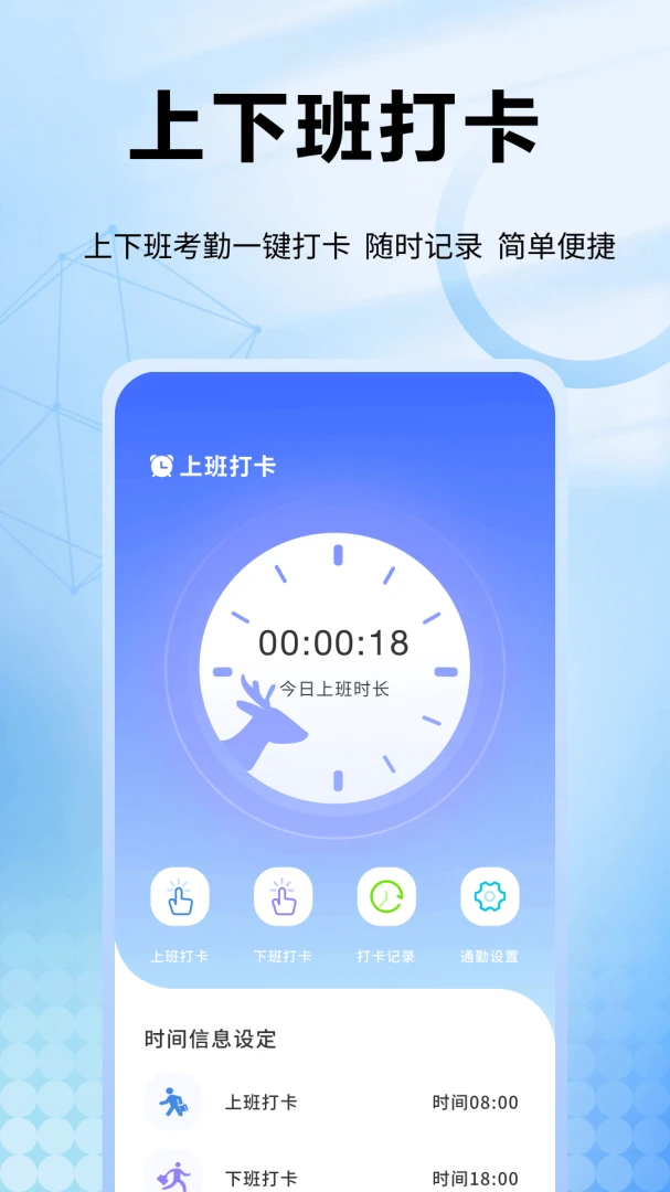 Ȥ�ǻ�(��ʱ����������)v1.0.11 �ٷ�����