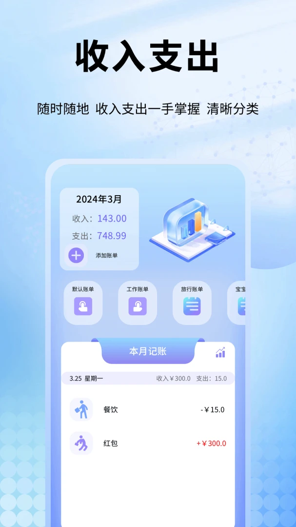 Ȥ�ǻ�(��ʱ����������)v1.0.11 �ٷ�����