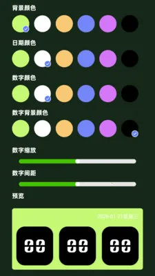 �Ŵ����ϸ�ڱ�(LED��Ļ����)v2.0.2 �ٷ�����