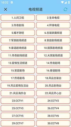 ��������(�ֻ��๦�ܹ�����)v1.5.6 �ֻ���