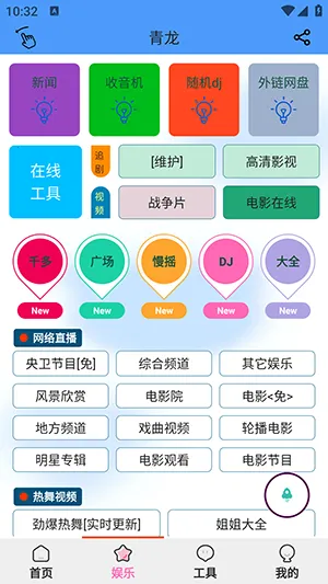 ��������(�ֻ��๦�ܹ�����)v1.5.6 �ֻ���