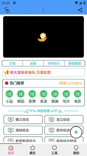 ��������(�ֻ��๦�ܹ�����)v1.5.6 �ֻ���