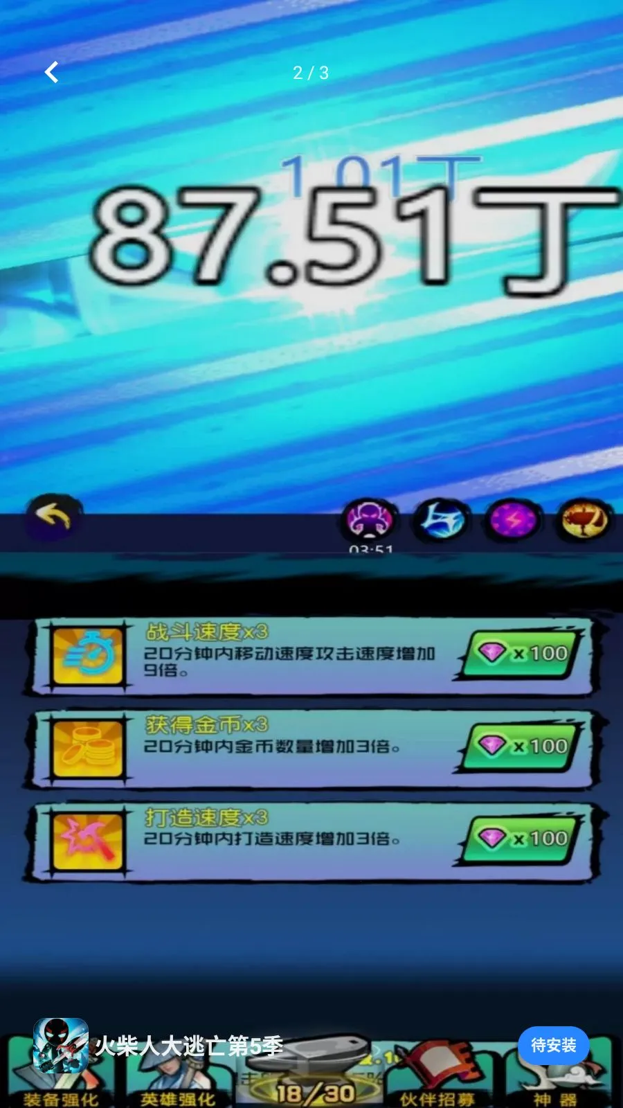 ����˴�������5��(ð�ղ�����Ϸ)v5.4.20 ��Ѱ�