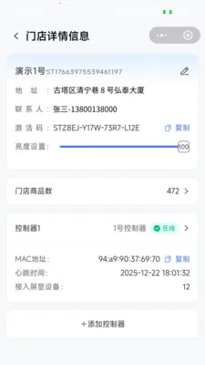 �����ƽ�����׿���ֻ���v1.0.3 �ٷ�����