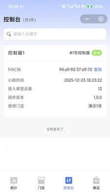 �����ƽ�����׿���ֻ���v1.0.3 �ٷ�����