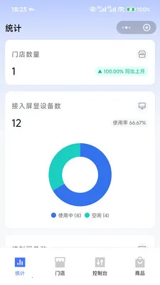 �����ƽ�����׿���ֻ���v1.0.3 �ٷ�����