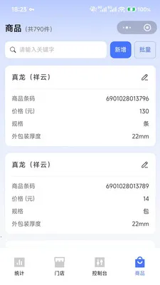 �����ƽ�����׿���ֻ���v1.0.3 �ٷ�����