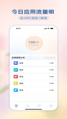 �������ħ�������ֻ���v3.5.0 �ֻ���