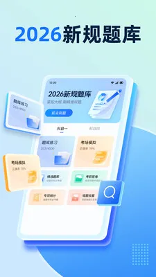 Ħ�г��ݿ�����ȫ2026���°汾v1.0.1 �ֻ���