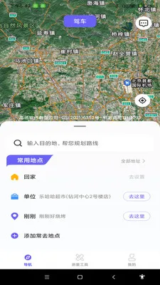 ���ܵ�����ͼ2026���°汾v1.0.0 ��׿��