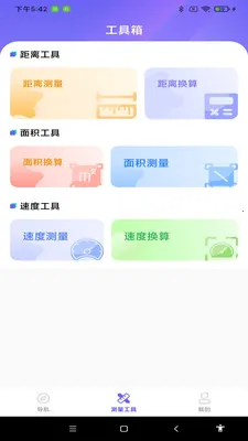 ���ܵ�����ͼ2026���°汾v1.0.0 ��׿��