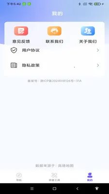 ���ܵ�����ͼ2026���°汾v1.0.0 ��׿��