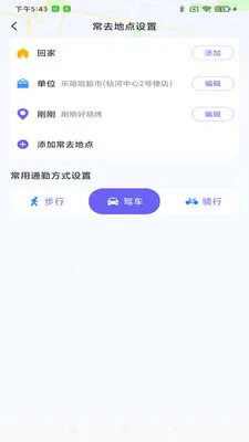 ���ܵ�����ͼ2026���°汾v1.0.0 ��׿��