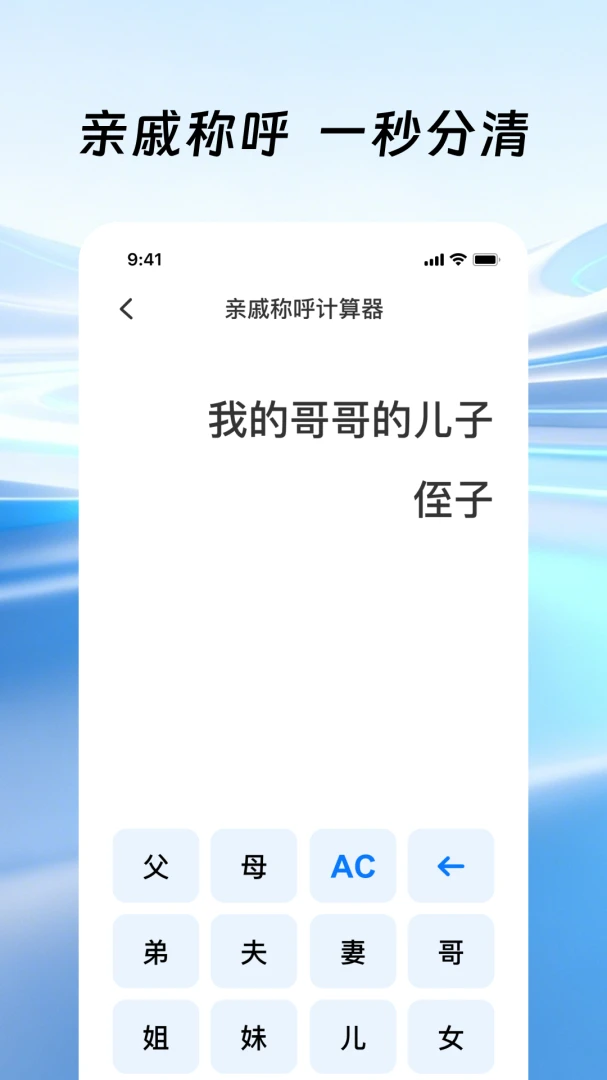 �����ֻ�������(�๦�ܼ���APP)v1.0.1 ��׿��