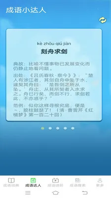 Ȥζ������(����ѧϰƽ̨)v2.6.7.4 �ֻ���