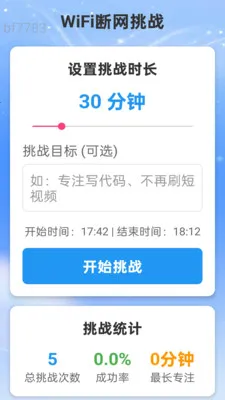 �Ǻ�WiFi(WiFiڤ�빤��)v2.0.2 ��׿��