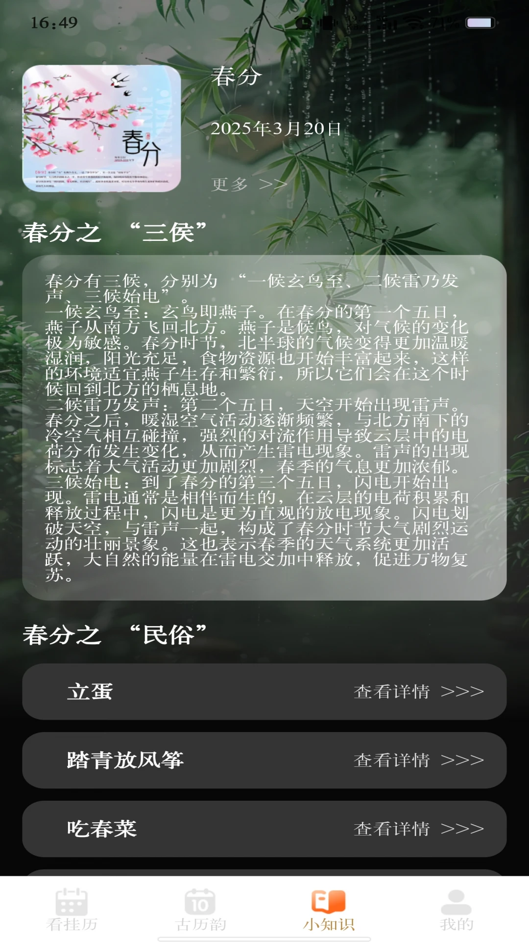 ������������(��������������)v1.1.3 ��Ѱ�