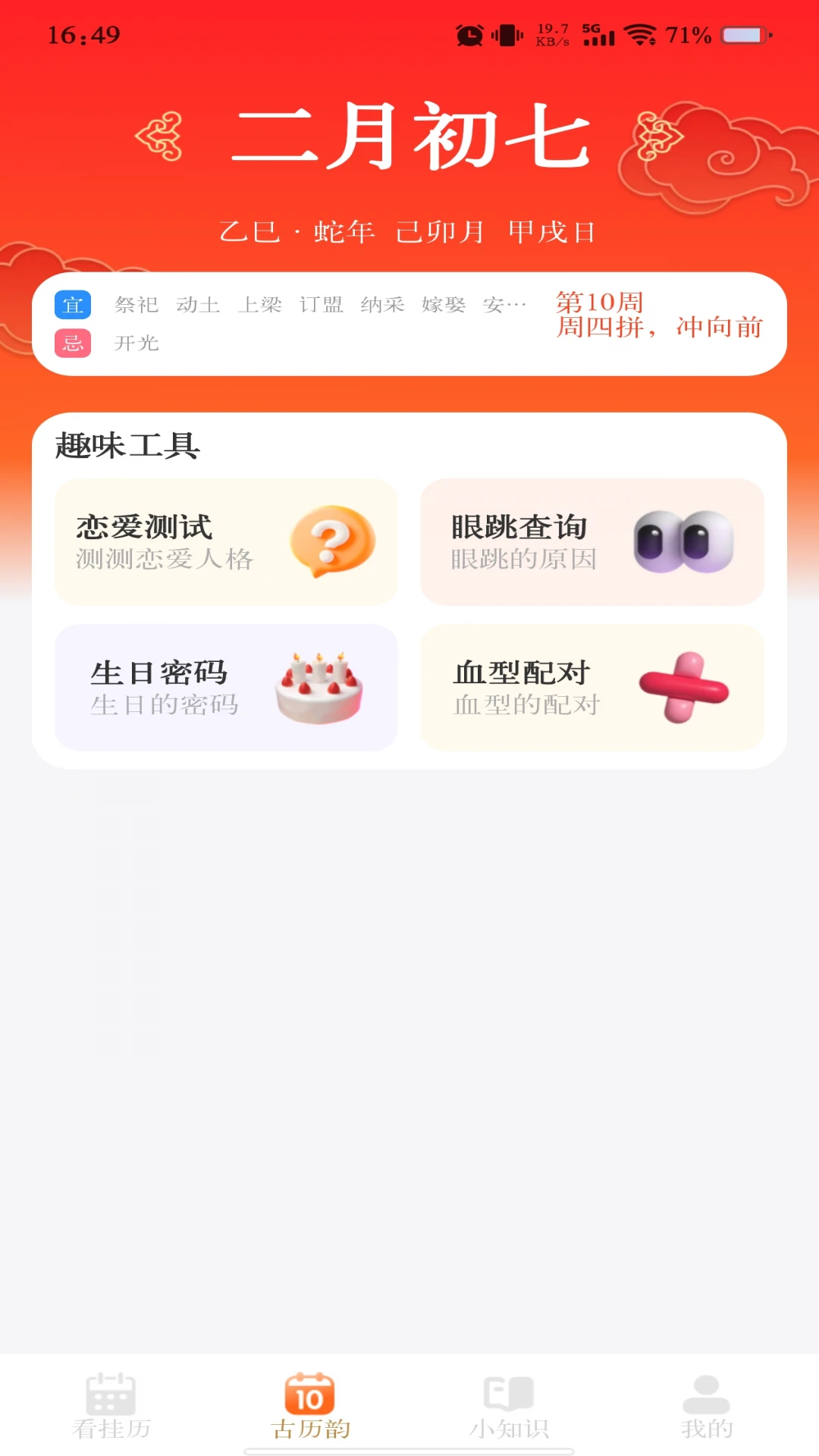 ������������(��������������)v1.1.3 ��Ѱ�