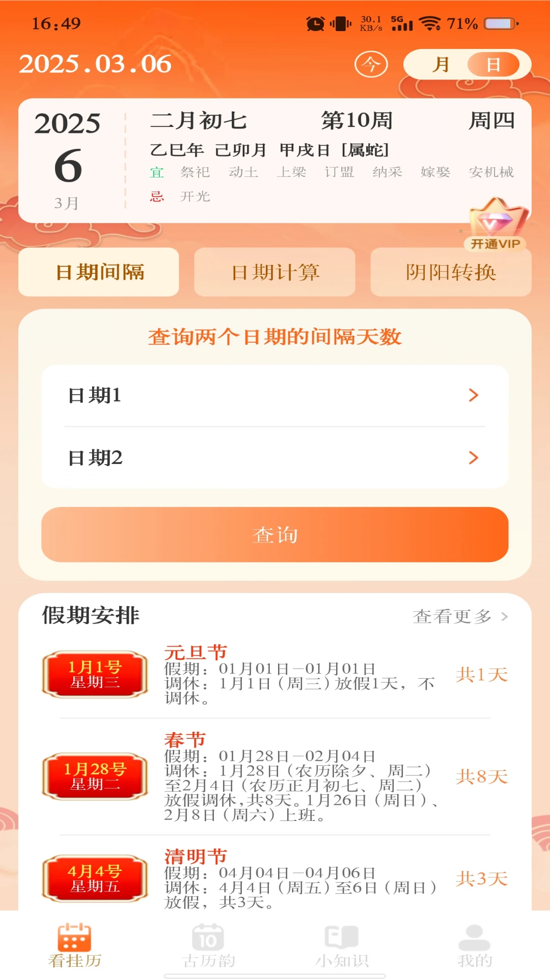 ������������(��������������)v1.1.3 ��Ѱ�