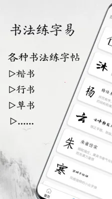 �鷨������(�鷨���ֹ���)v1.1.2 ��׿��
