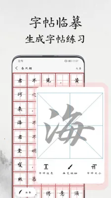 �鷨������(�鷨���ֹ���)v1.1.2 ��׿��