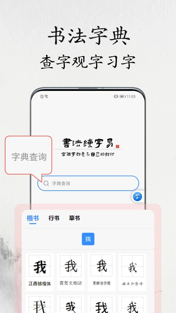 �鷨������(�鷨���ֹ���)v1.1.2 ��׿��