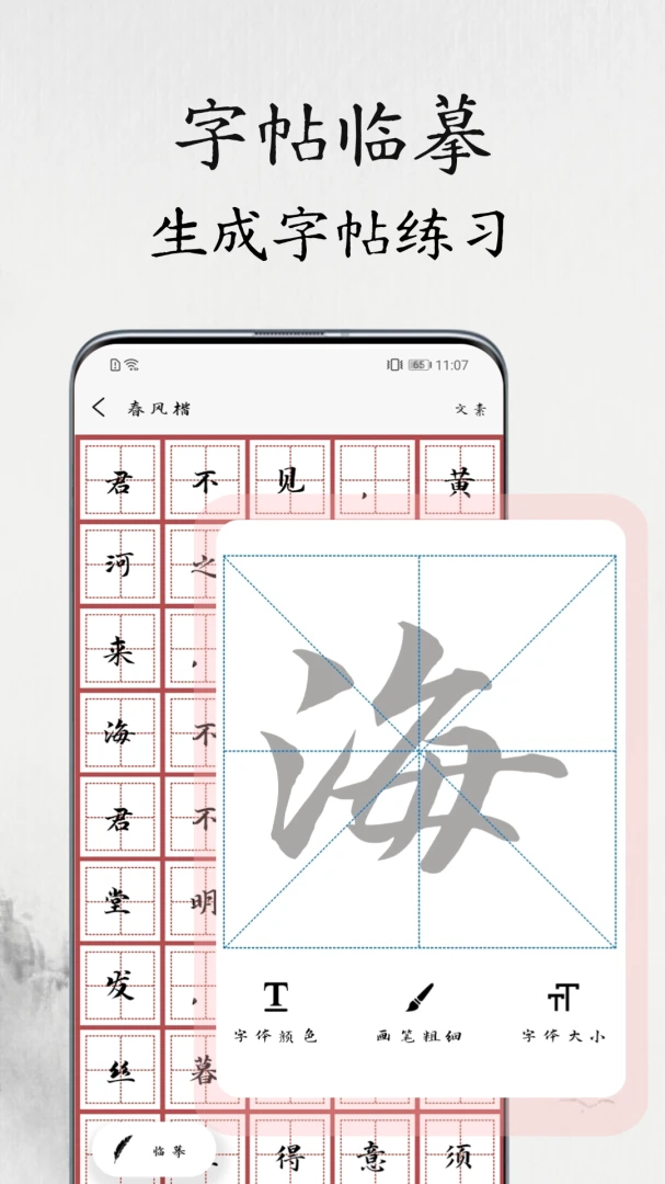 �鷨������(�鷨���ֹ���)v1.1.2 ��׿��
