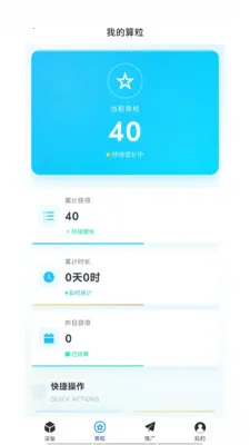 �͹�����(AIӦ�÷���ƽ̨)v1.0.66 ��Ѱ�
