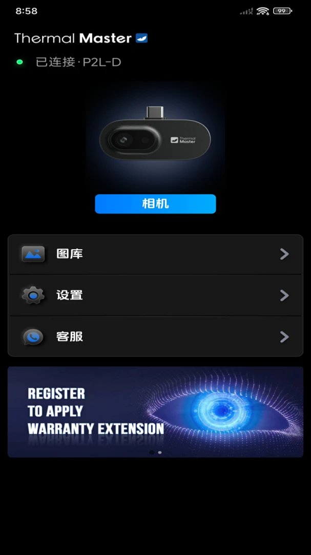 ���۲��±�2026�ٷ����°汾v1.10.9 �ٷ�����