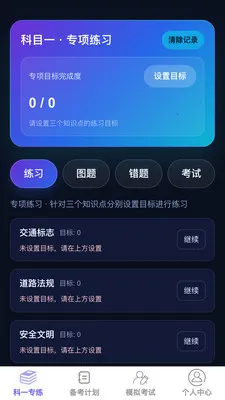 �����ټݿ������ֻ���v1.0.0 �ٷ�����